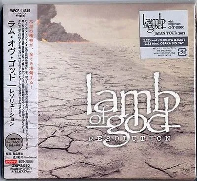 Lamb of God - Resolution Album Cover