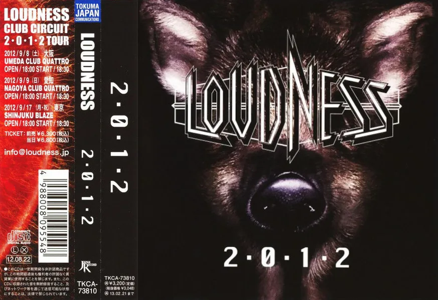 Loudness - 2･0･1･2 Album Cover