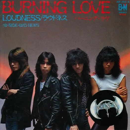 Burning Love