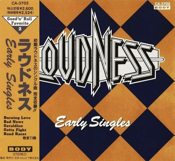 Early Singles
