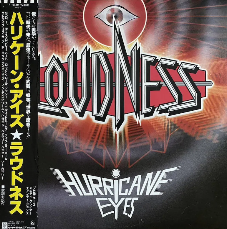 Hurricane Eyes