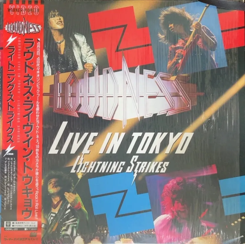 Live in Tokyo - Lightning Strikes