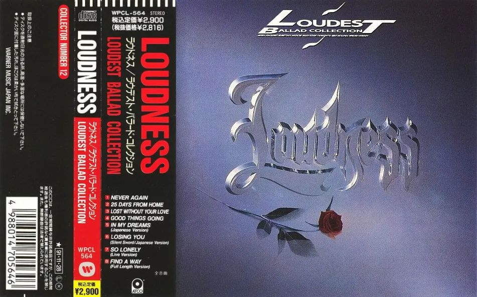Loudest Ballad Collection