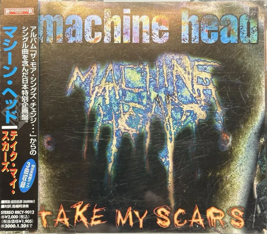 Take My Scars