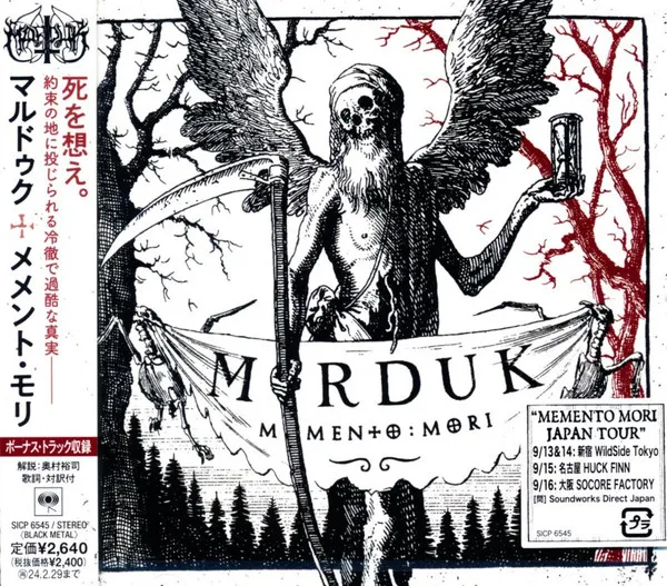 Marduk - Memento Mori Album Cover
