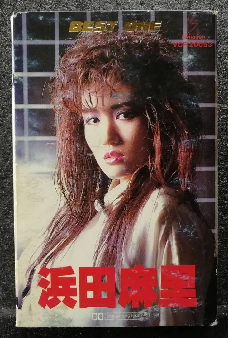 Best One - 全曲集