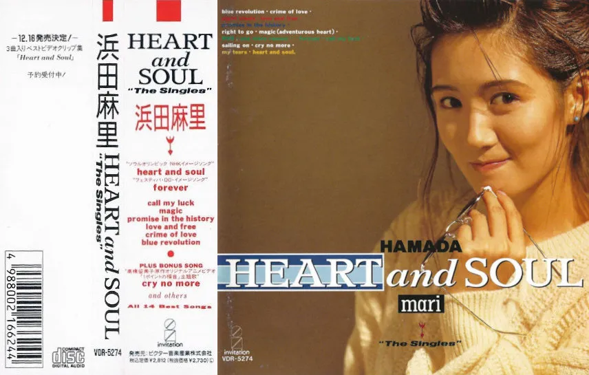 Heart and Soul - The Singles