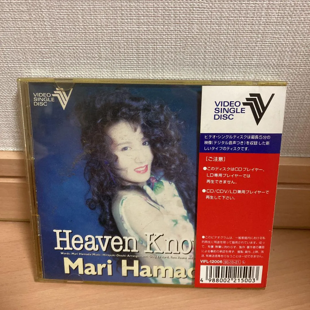 Heaven Knows
