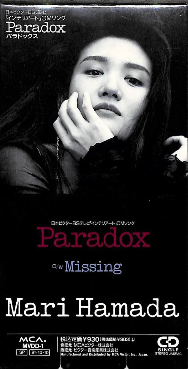Paradox