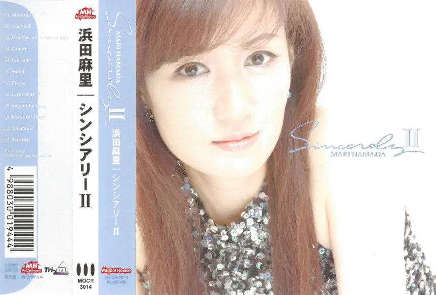 Mari Hamada - Sincerely II Album Cover