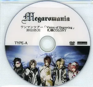 Megaromania - ワンマンツアー「Vision of Engraving」2012.5.31 札幌Colony Album Cover