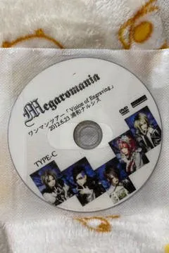 Megaromania - ワンマンツアー「Vision of Engraving」2012.6.23 浦和ナルシス Album Cover