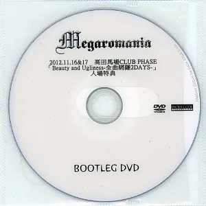 Megaromania - 2012.11.16 高田馬場Club Phase「Beauty and Ugliness-全曲網羅 2 Days-」 Album Cover