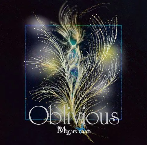 Oblivious