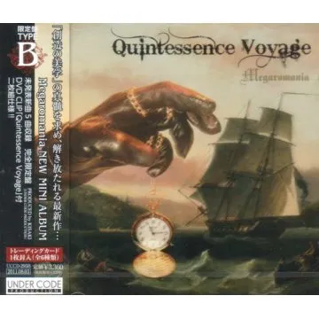 Quintessence Voyage