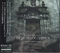 Megaromania - The Legend of Creation Album Cover