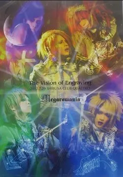 Megaromania - Vision of Engraving - 2012.7.29 Shibuya Club Quattro Album Cover