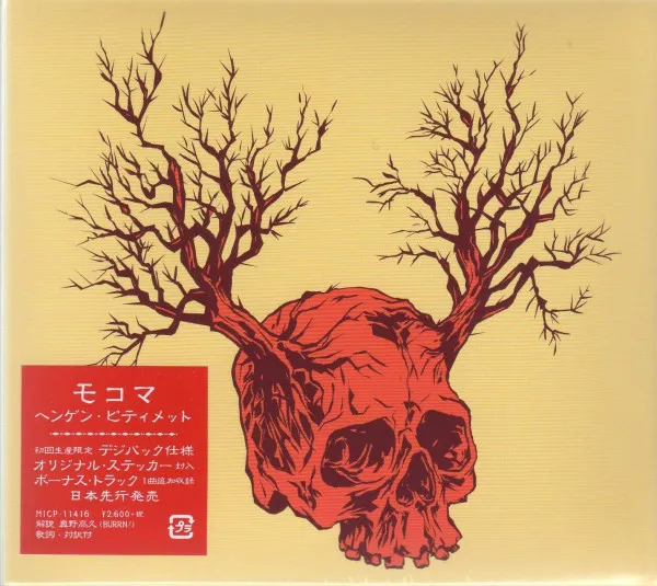 Mokoma - Hengen pitimet Album Cover