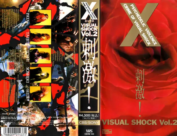 刺激! Visual Shock Vol. 2