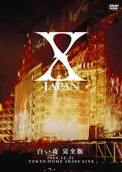 X Japan - 白い夜 完全版 - 1994.12.31 Tokyo Dome 2 Days Live Album Cover
