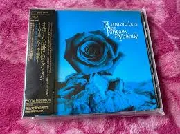A Music Box for Fantasy ~Yoshiki~