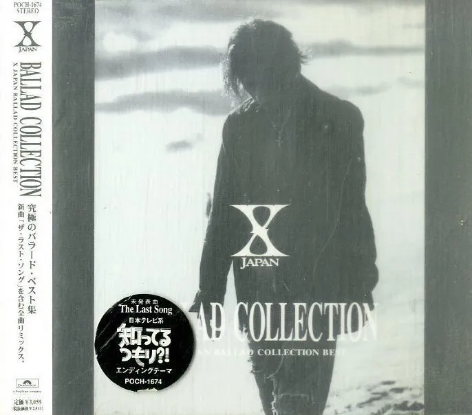 Ballad Collection