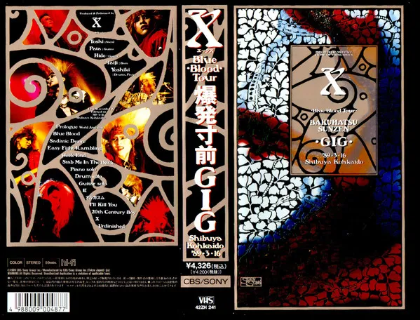 Blue Blood Tour Bakuhatsu Sunzen Gig