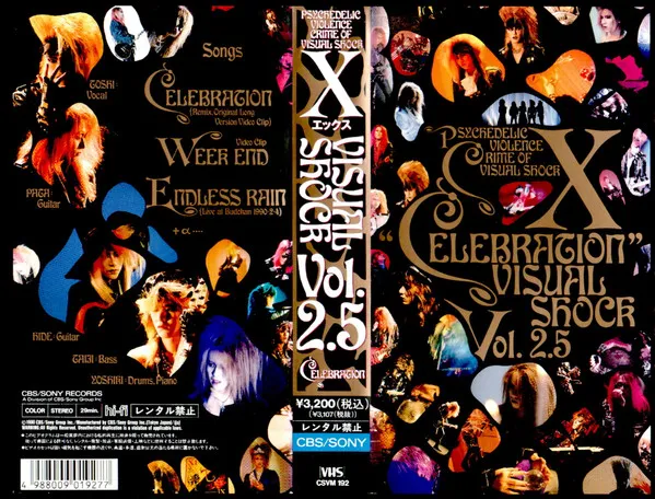 Celebration (Visual Shock Vol 2.5)