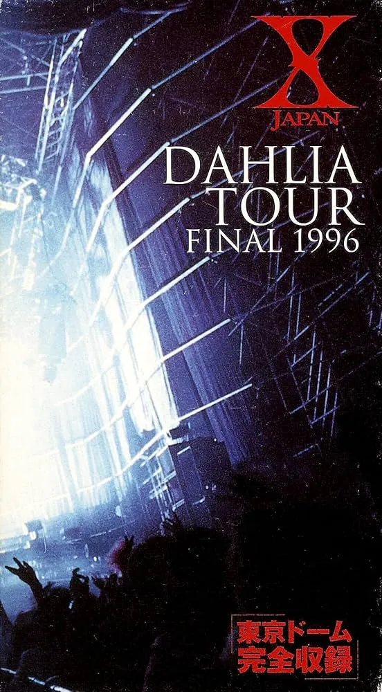 Dahlia Tour Final 1996