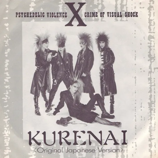 Kurenai Original Japanese Version