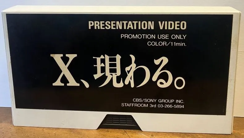Presentation Video - X、現わる