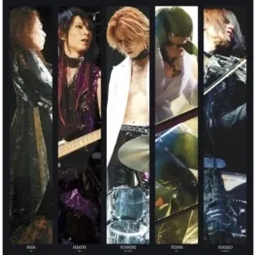X Japan - Scarlet Love Song -Buddha Mix- Album Cover