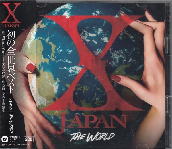 X Japan - The World ~ 初の全世界ベスト Album Cover