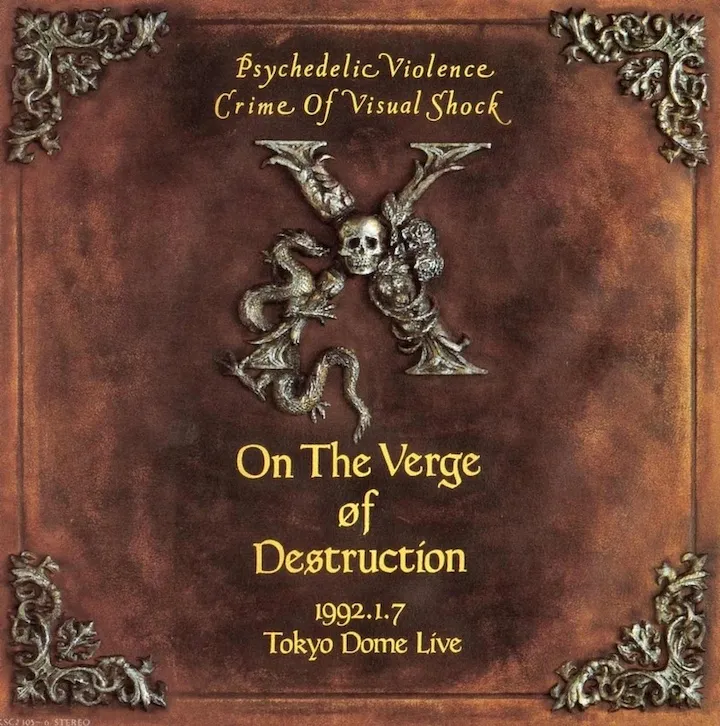 Visual Shock Vol.4 破滅に向かって 1992.1.7 Tokyo Dome Live - On the Verge of Destruction