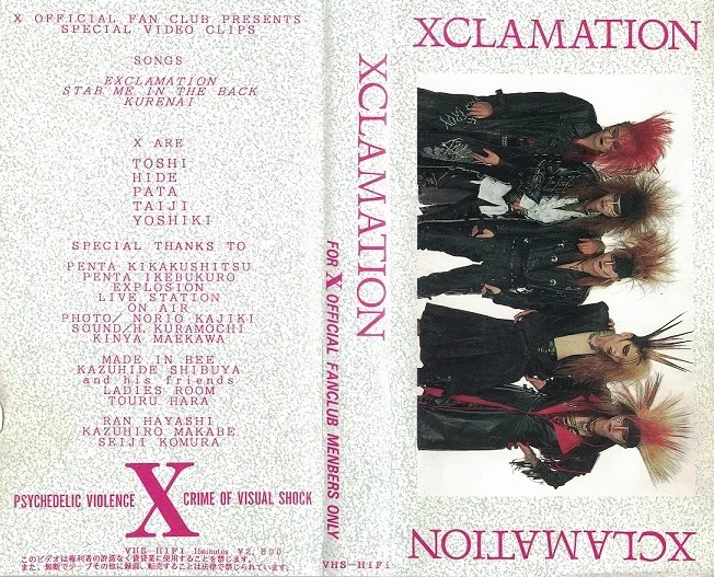 Xclamation 88