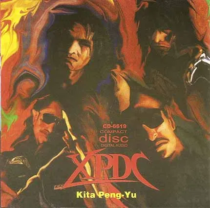 Kita Peng-Yu