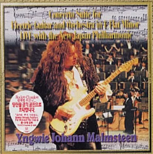 Yngwie Malmsteen - Concerto Suite for Electric Guitar and Orchestra in E flat minor Live with the New Japan Philharmonic Album Cover