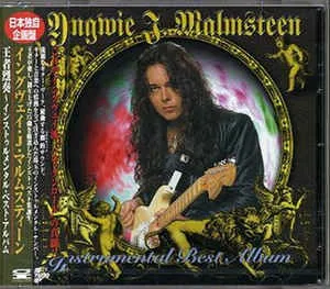 Yngwie Malmsteen - Instrumental Best Album Album Cover